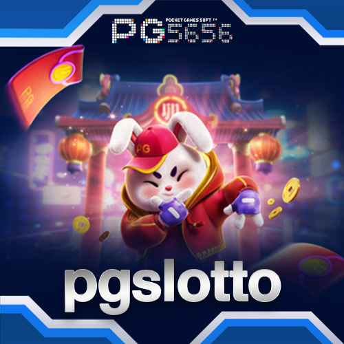 pgslotto