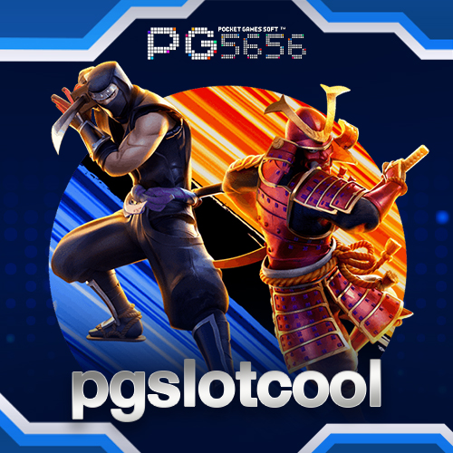 pgslotcool