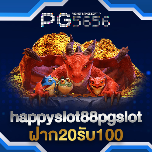 happyslot88pgslotฝาก20รับ100