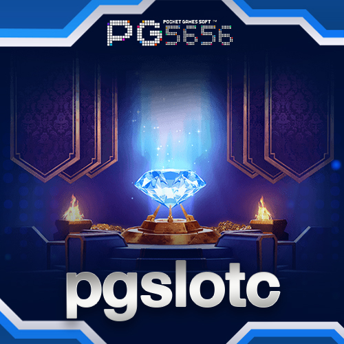 pgslotc