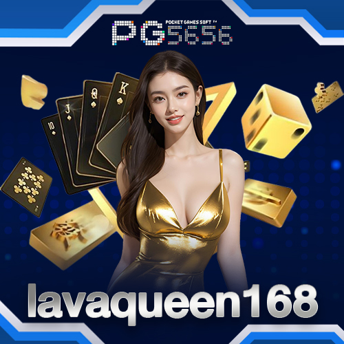 lavaqueen168